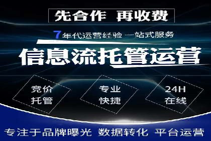 信息流广告代运营公司——精准投放的秘诀