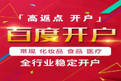 百度推广费用标准解读及实战应用