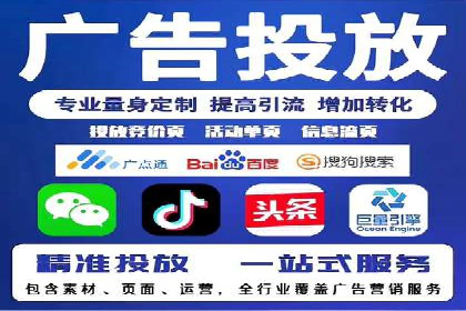 案例解析：SEM推广竞价成本控制